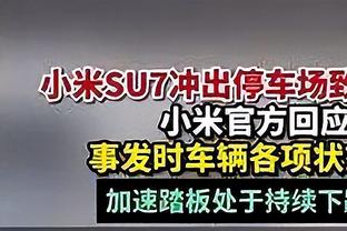 德甲-勒沃库森3-0拜仁5分领跑 药厂各赛事31场不败斯坦尼西奇破门